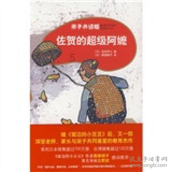 五彩斑斓的线