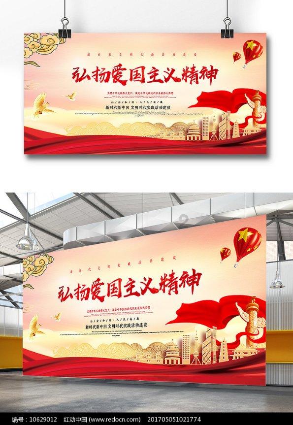救援传统的印度女孩