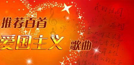 福建“小土豆”给长白山警察叔叔寄锦旗啦