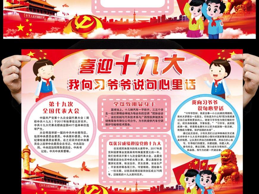 尽享花4000多万收购,宝沃汽车宣告破产,该品牌此前有过哪些成就?,畅聊知识星空
