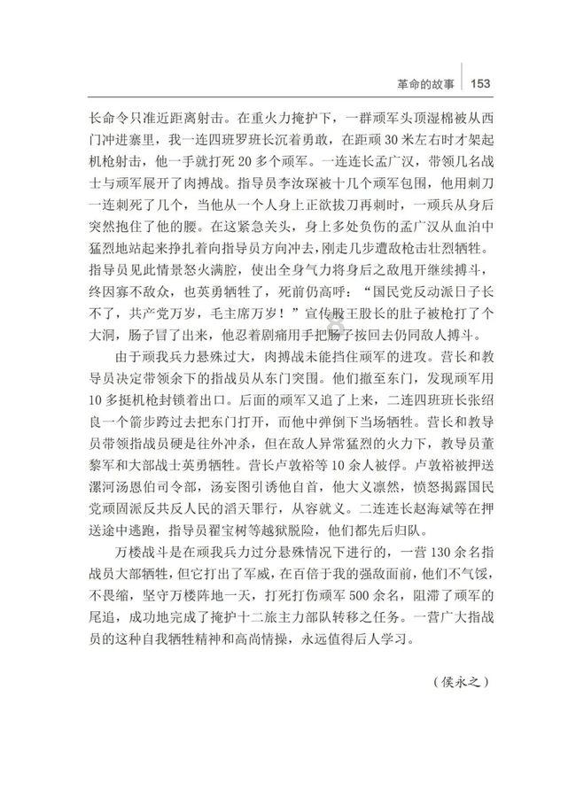蓝海科技有限责任公司莆田分公司被罚款0.5万元