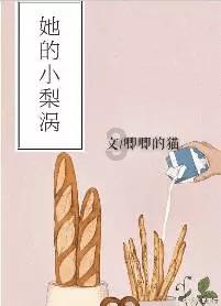 vivo X100超大杯泄密，业内最强长焦加持！